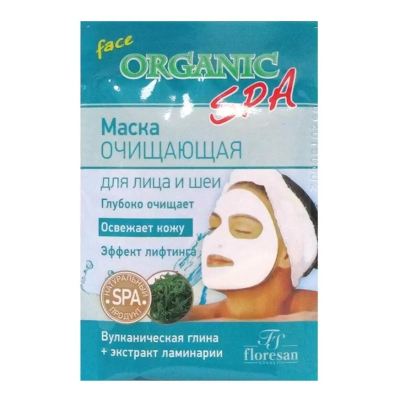 Маска для лица и шеи floresan Очищающая ORGANIC SPA 15мл 10 штук в упаковке Ф-305