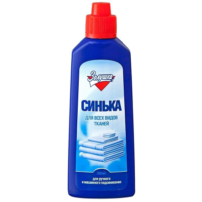 Краситель Синька Золушка флакон 250мл