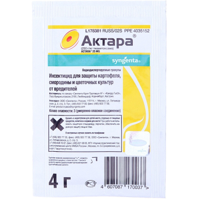 Средство от вредителей растений Актара  (колорадский жук,тля и др)4гр