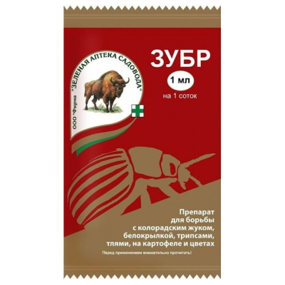 Средство от вредителей растений Зубр ампула (колорадский жук,тля и др) 1мл