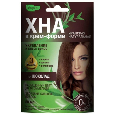 Хна крем NATURA ЛИСТ темный шоколад  50мл