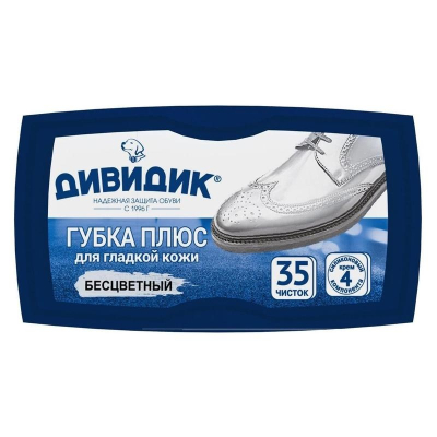 Губка для обуви Дивидик плюс бесцветная