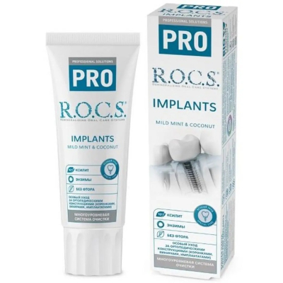 Зубная паста R. O. C. S. Pro Implants 74гр