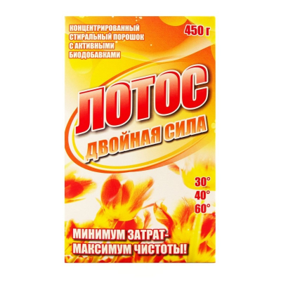 Стиральный порошок ЛОТОС Двойная сила 450гр