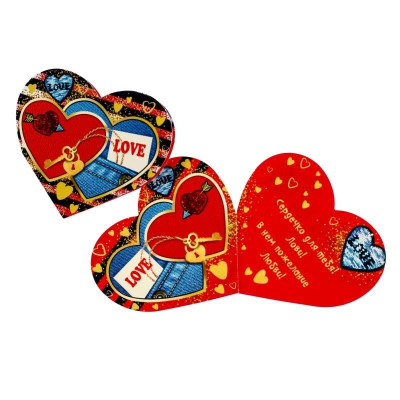 Открытка-шильдик Love ключ с замком 