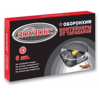 Ловушки для тараканов ДОХЛОКС 6шт