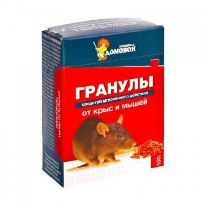 Приманка ДОМОВОЙ Прошка гранулы контейнер 100гр