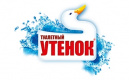 Туалетныйй утёнок Туалетныйй утёнок