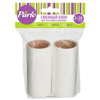Щетка для одежды PARLO сменные блоки для ролика 2 шт.  20сл. 