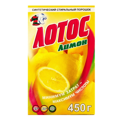 Стиральный порошок ЛОТОС Лимон 450гр