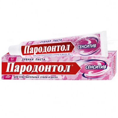 Зубная паста Пародонтол Сенситив 124гр  