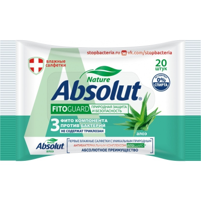 Салфетки влажные Absolut Fito Guard Алоэ 20шт 