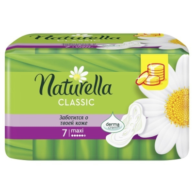 Прокладки Naturella Классик Макси с крылышками Ромашка 7шт 