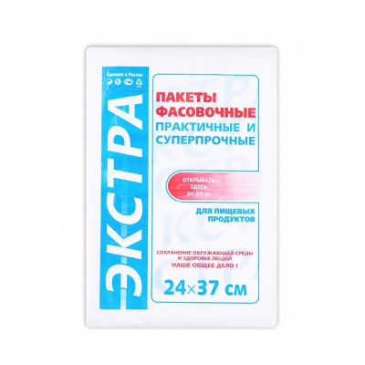 Пакет фасовочный в пластах Экстра бело-синяя пачка 24*37
