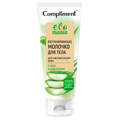 Молочко для тела Compliment Ecomania восстанавливающее для чувствительной кожи с алоэ и пантенолом 200мл 