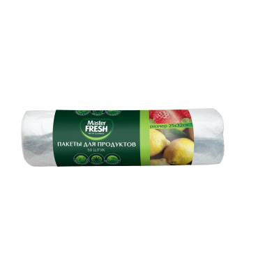 Пакеты для продуктов Master FRESH 50шт