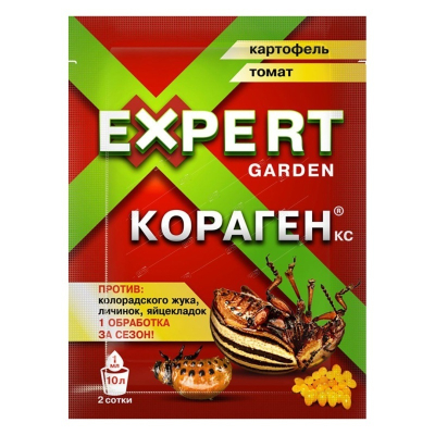 Средство от вредителей растений Кораген  от колорадского жука 1мл