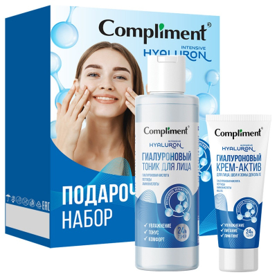 Подарочный набор женский Сompliment  HYDRALIFT HYALURON №2001 (Гиалуроновый тоник для лица 200мл + крем-актив для лица 50мл)