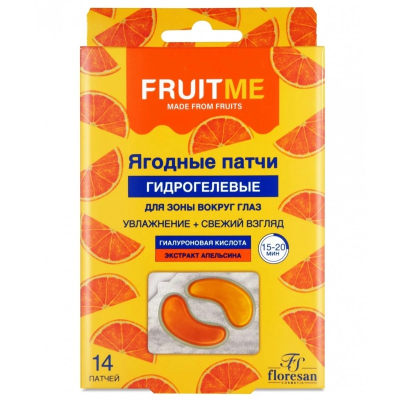Патчи гидрогелевые floresan FRUITME Гиалуроновая кислота+экстракт апельсина 7 пар ф-773