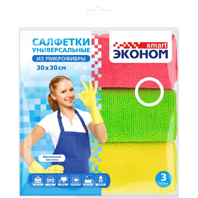 Салфетка микрофибра ЭКОНОМ SMART 30*30см упаковка 3 штуки