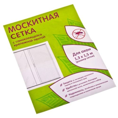 Москитная сетка для окон с крепежнойлентой в пакете 1,3х1,5м 