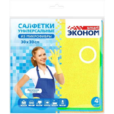 Салфетка микрофибра ЭКОНОМ SMART 30*30см упаковка 4 штуки