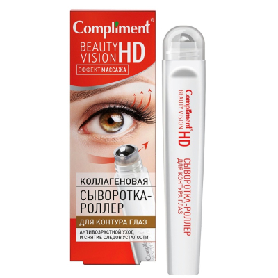Сыворотка-роллер для контура глаз Compliment Beauty Vision HD коллагеновая11мл