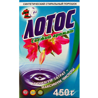 Стиральный порошок ЛОТОС Свежий аромат 450гр