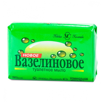 Мыло туалетное Невская Косметика Новое Вазелиновое 90гр 