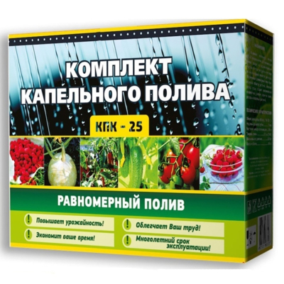 Капельный полив комплект длина ленты 25м