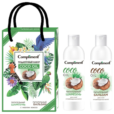 Подарочный набор женский Сompliment №2010 COCO OIL (Питательный шампунь для сухих и поврежденных волос 200мл + бальзам для сухих и поврежденных волос 200мл)