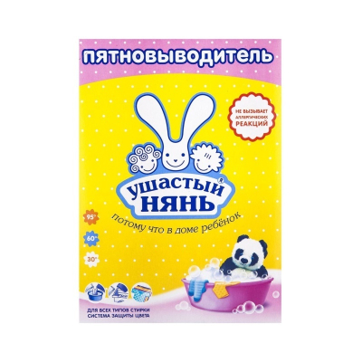 Чистящее средство ушастый НЯНЬ пятновыводитель/порошок 500гр 