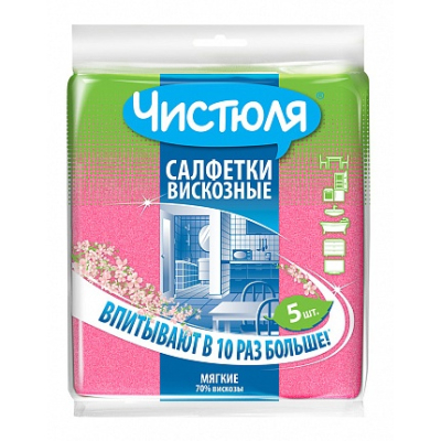 Салфетка Чистюля вискозные 5шт 34*38см  