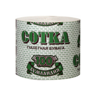 Туалетная бумага  втулка Новая линия Сотка 