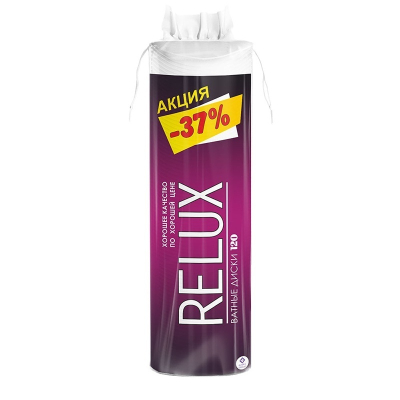 Диски ватные RELUX 120шт