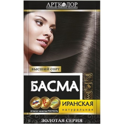 Басма АРТКОЛОР Иранская высший сорт золотая серия  25гр  
