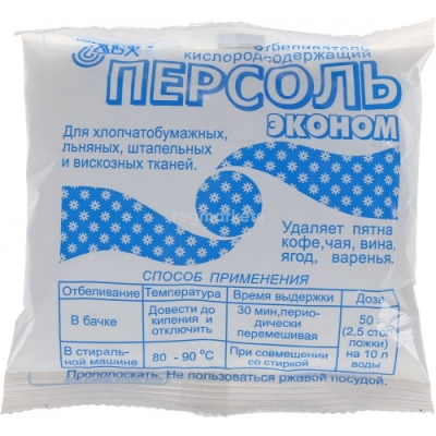Отбеливатель Персоль 200гр 