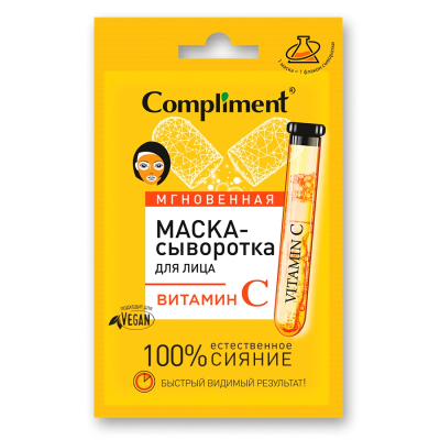 Маска-сыворотка для лица Compliment Саше мгновенная Витами С 7мл 