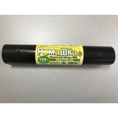 Мешки для мусора Ромашка ЧЕРНЫЕ в рулоне ПНД 120л 10шт 
