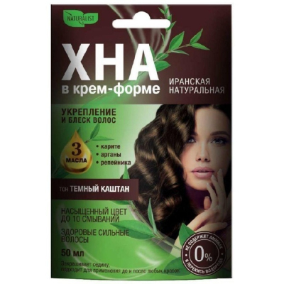 Хна крем NATURA ЛИСТ темный каштан 50мл 