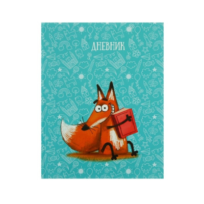 Дневник для 1-4 классов 48 л. твердая обложка Лисичка глянцевая ламинация 4167733