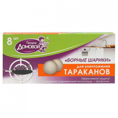 Ловушки для тараканов и муравьев ДОМОВОЙ Прошка Борные шарики 8шт