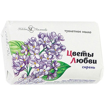 Мыло туалетное Цветы любви Сирень 90гр 