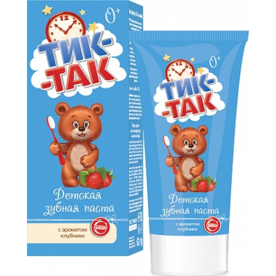 Зубная паста детская ТИК-ТАК с ароматом клубники 0+ 62гр