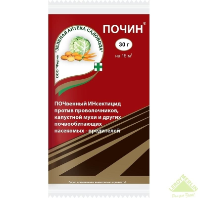 Средство от вредителей растений Почин  (проволочник) 30гр