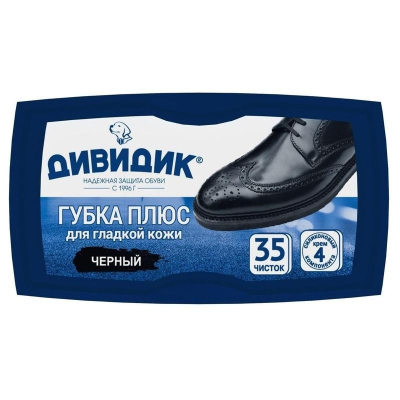 Губка для обуви Дивидик плюс черная