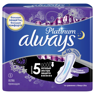 Прокладки always Ультра Platinum Secure Найт 6капель Ультратонкие 5шт
