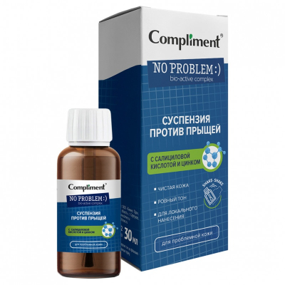 Суспензия против прыщей Compliment No Problem с салициловой кислотой и цинком 30мл 