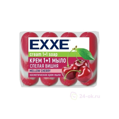 Мыло туалетное EXXE 1+1 спелая вишня красное полосатое 4шт*75г  