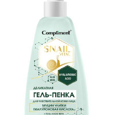 Гель-пенка для для умывания Compliment SNAIL VITAL для чувствительной кожи муцин улитки 250мл 